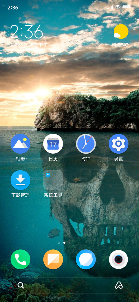 AOSP Stylized v2 screenshot