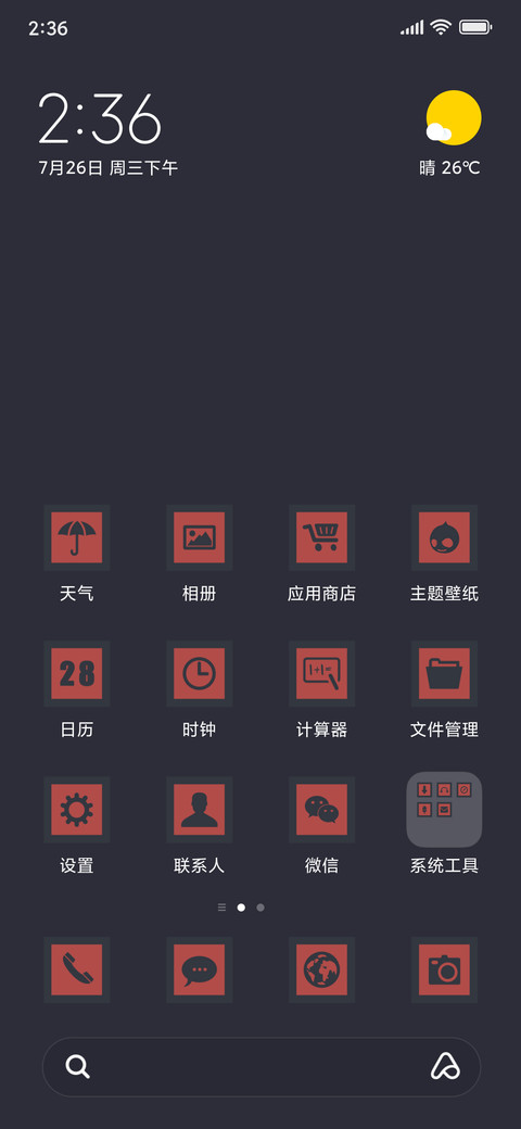 Darker screenshot