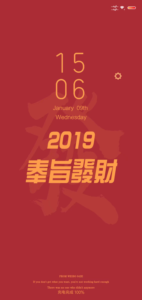 2019 screenshot