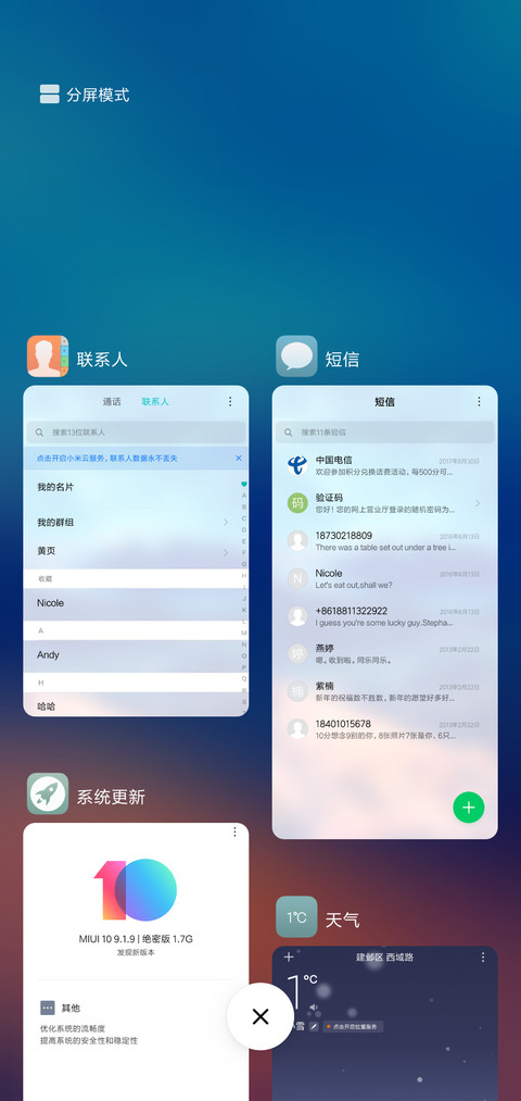 唯美 素雅 screenshot