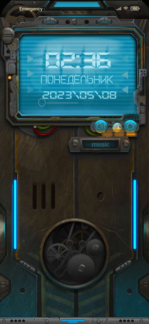 Steampunk screenshot