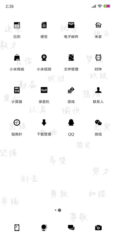 文字 screenshot