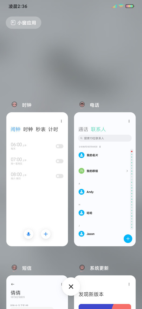 中国风等你千年 screenshot