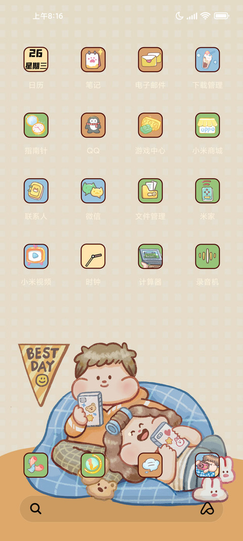 肉球的日常 screenshot