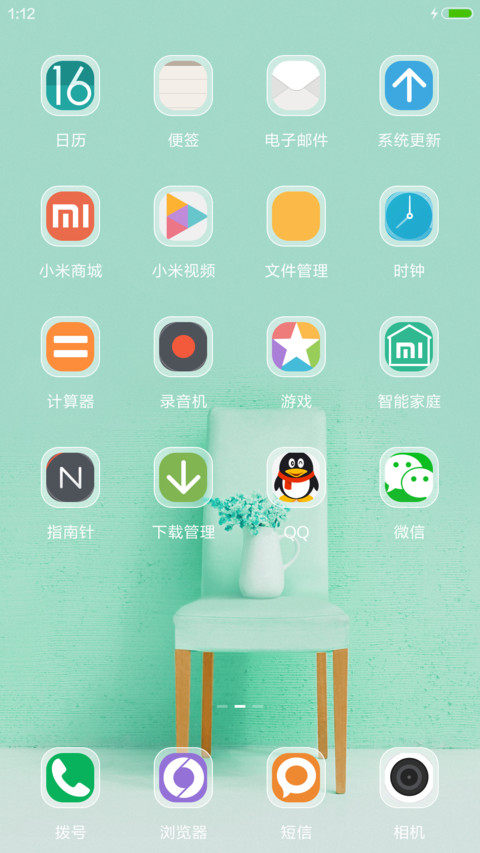 （好评抽红包）素雅 screenshot