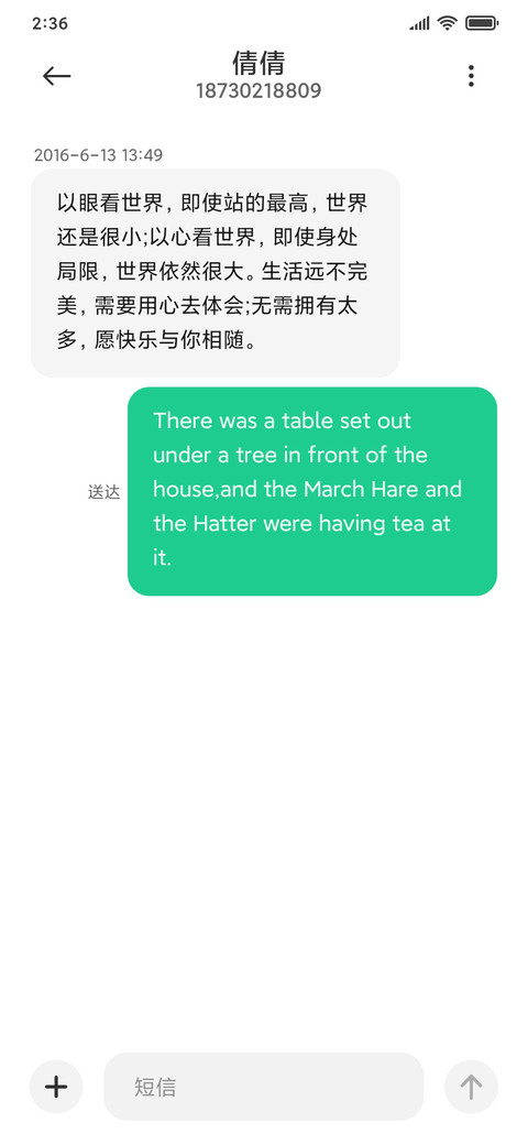 轻韵 screenshot