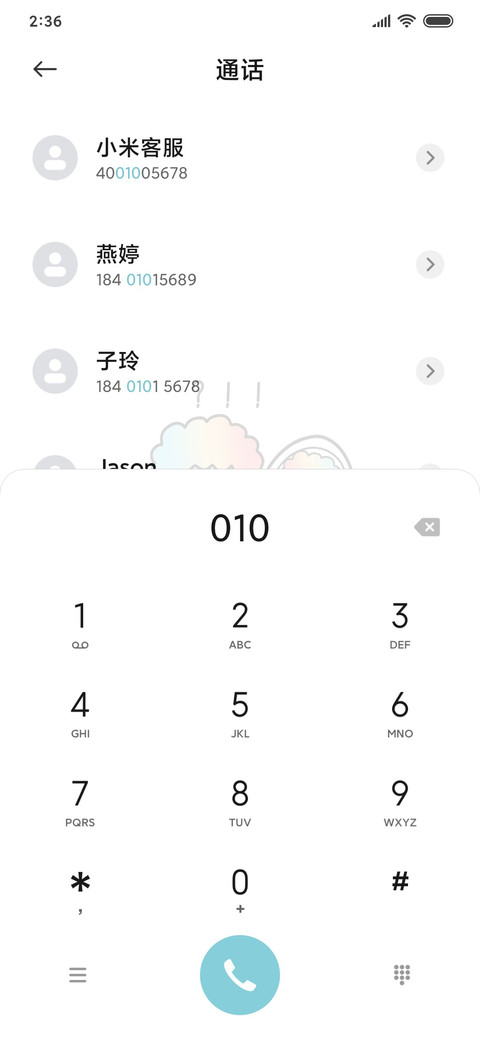 For小丑竟是我 screenshot