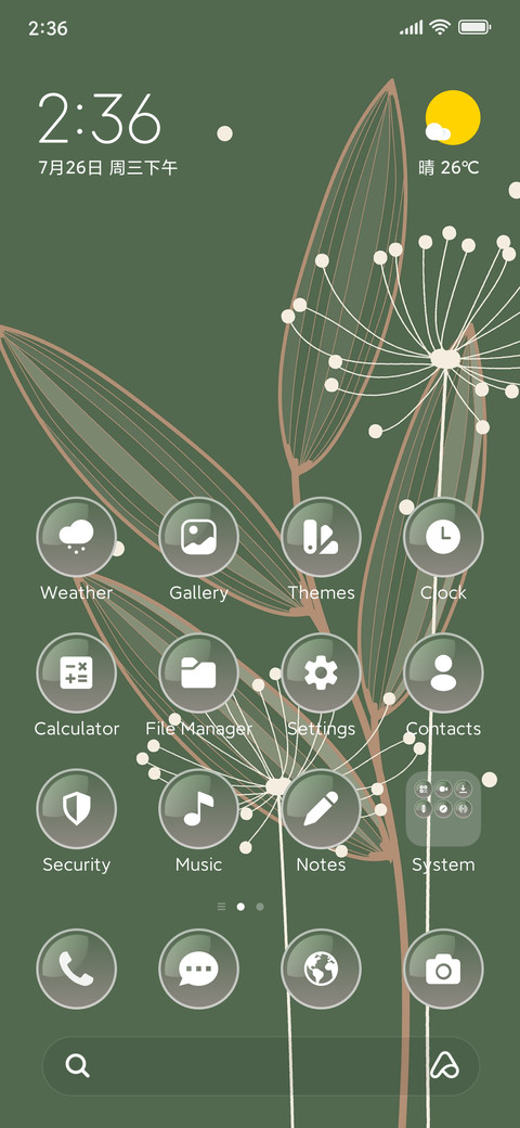 Nature Seeds screenshot