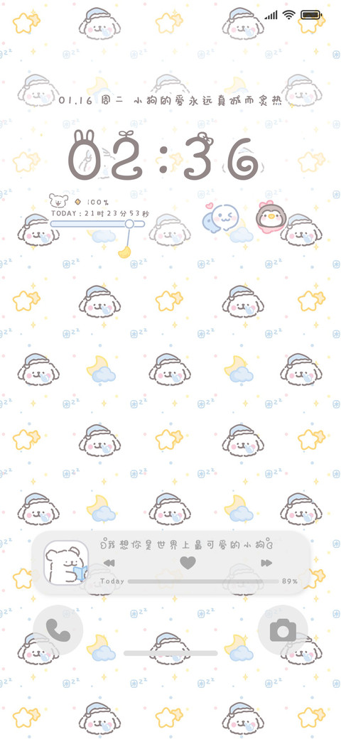 线条小狗平铺小可爱 screenshot