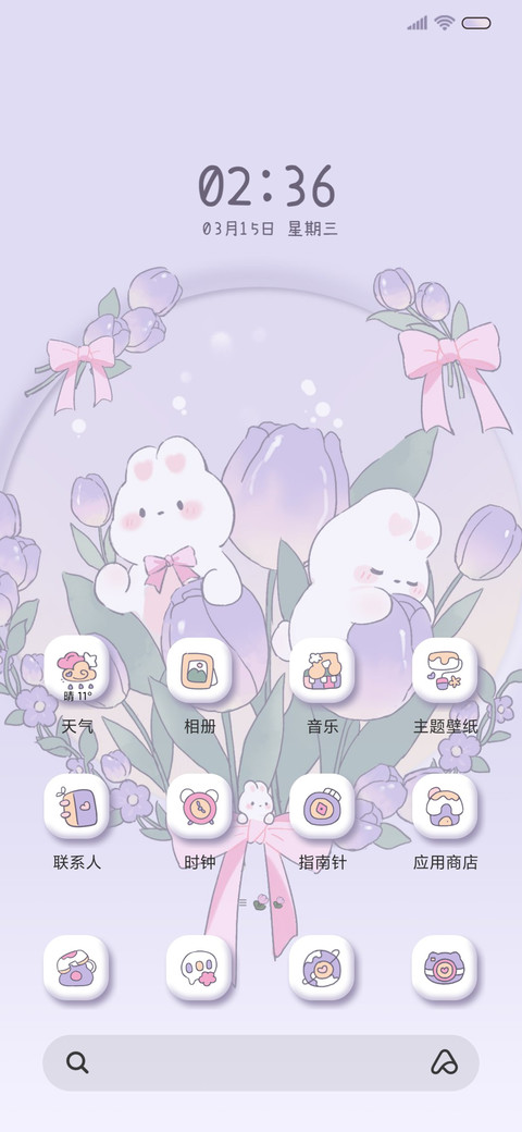 紫色郁金香兔兔拟态 screenshot