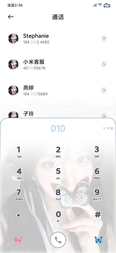 氛围感 匿名心事 screenshot