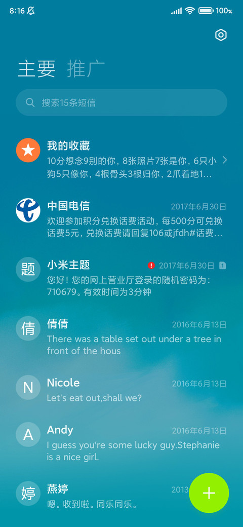 云海深处 screenshot