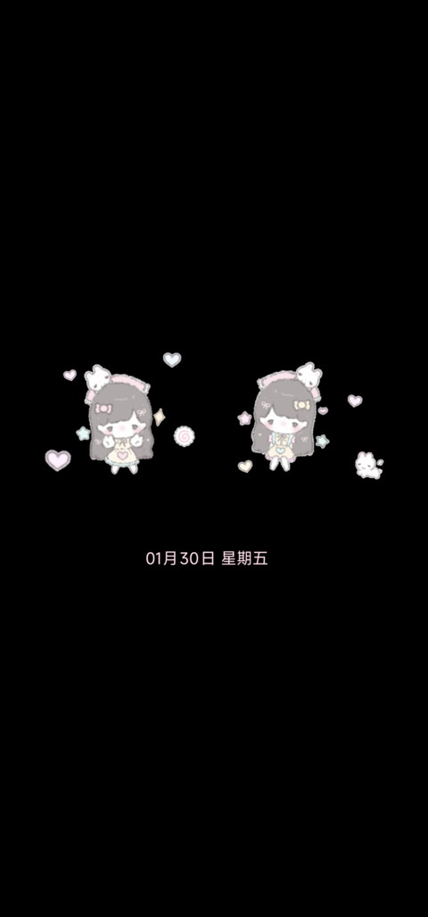 全局署名小兔少女 screenshot