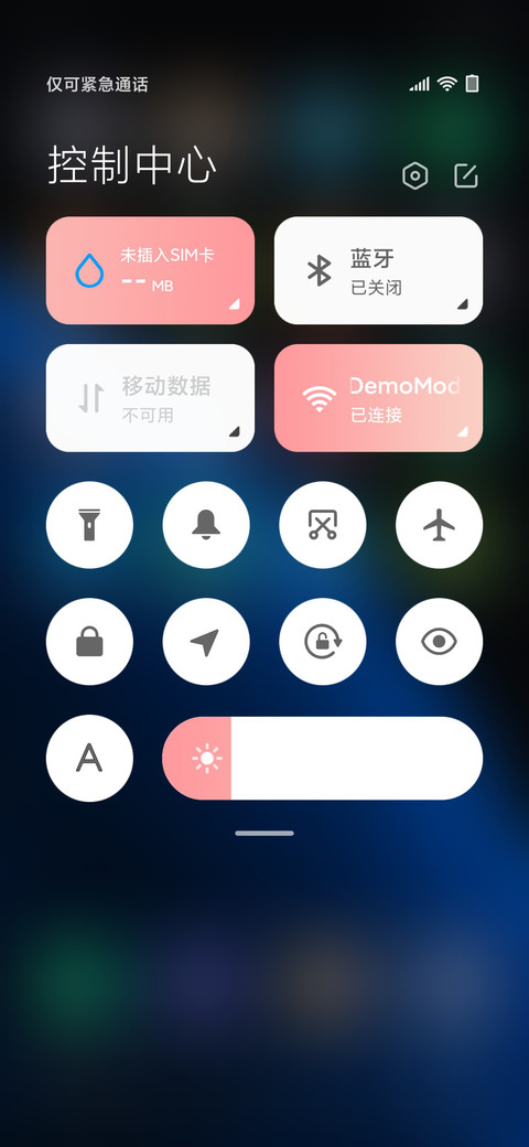 简约渐变 screenshot