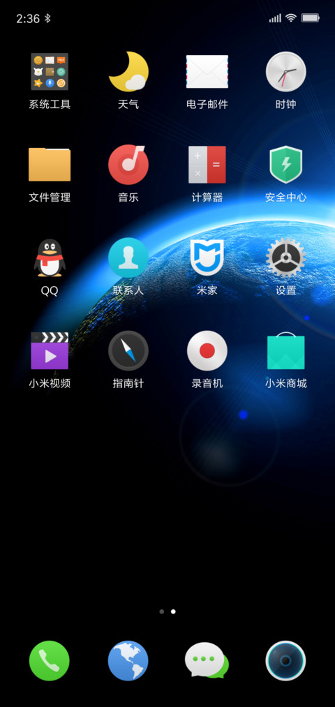 Magic screenshot