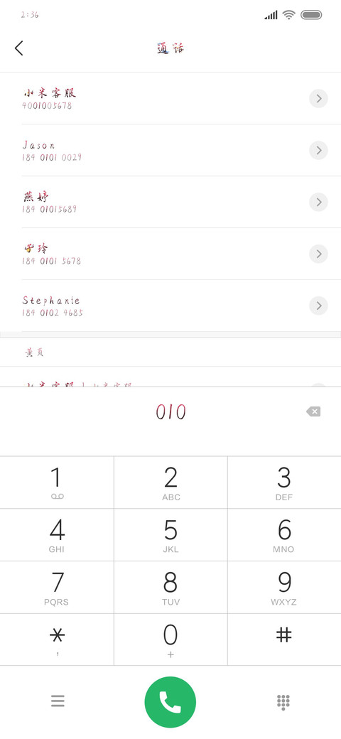 兰米不期而遇 screenshot