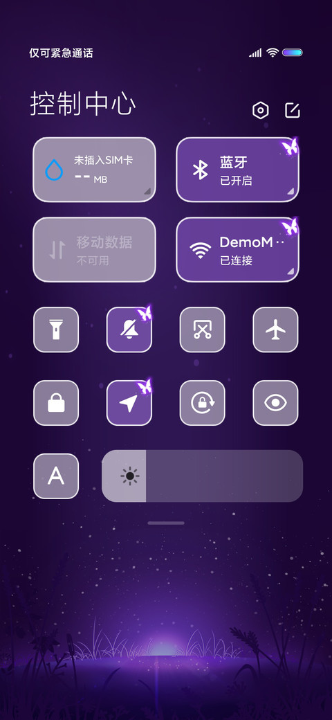 韶华蝶恋三生梦 screenshot