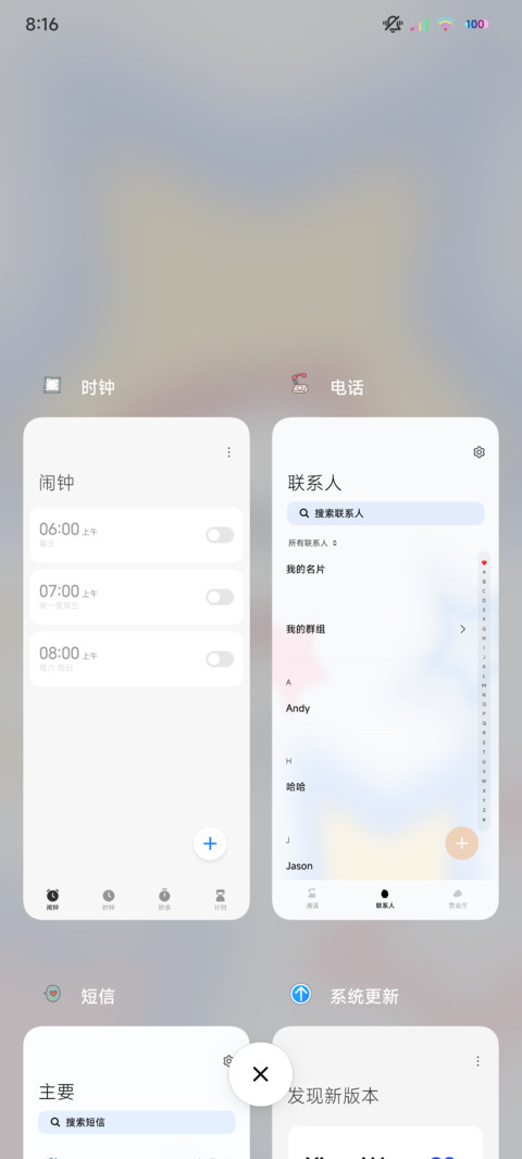 双屏治愈快乐小狗 screenshot