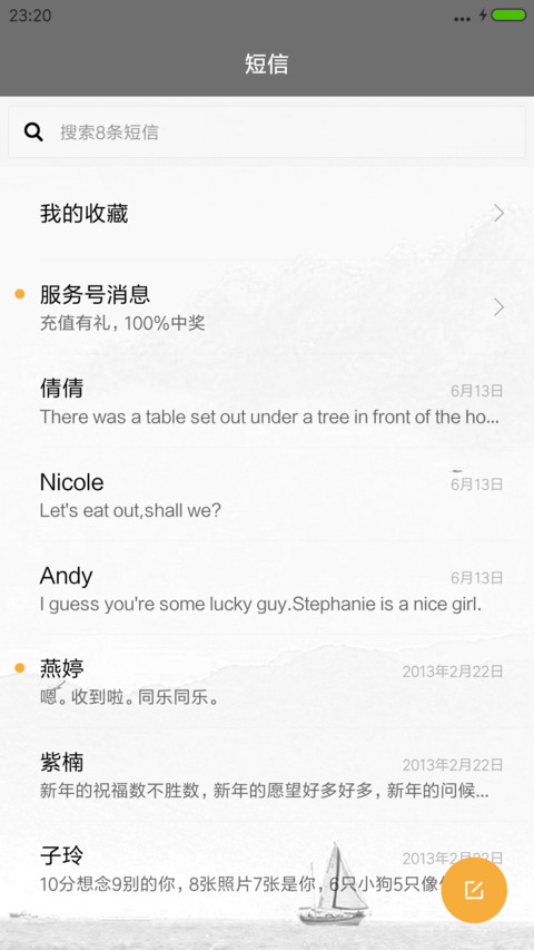 黑白 screenshot