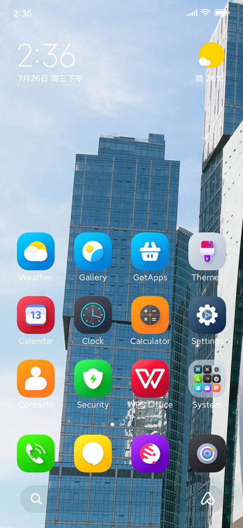 MN UI HY screenshot