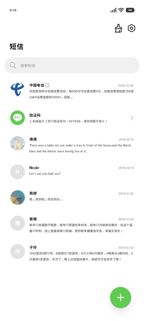 mini高冷黑体简修60 screenshot