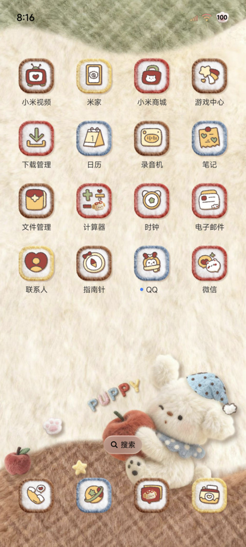 复古毛绒美味小狗 screenshot