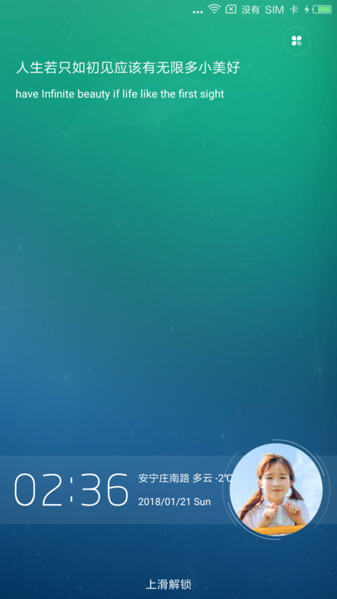 初色 screenshot