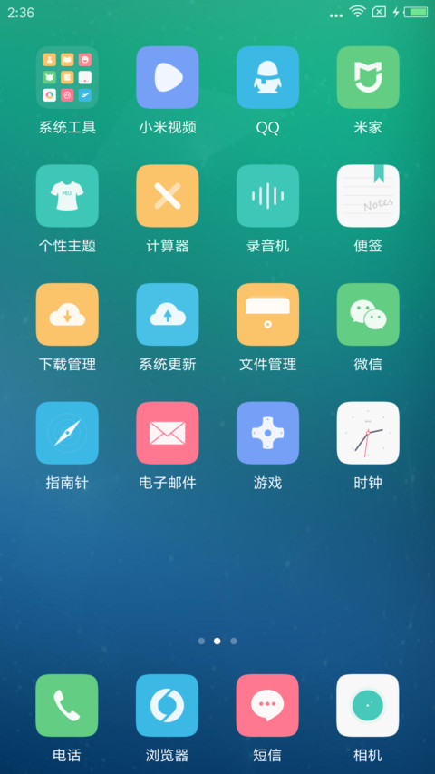 初色 screenshot