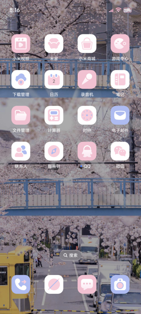 OS丁达尔 自由诗 screenshot