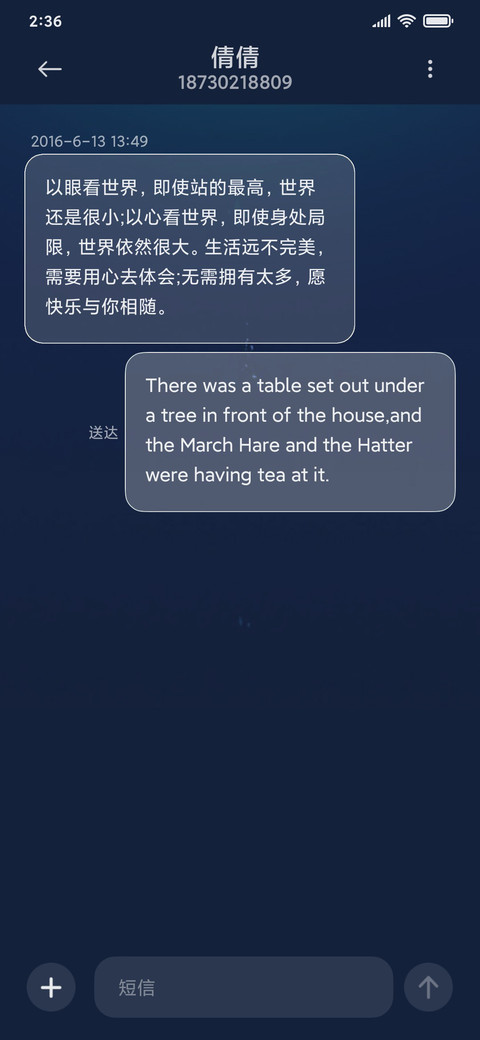 海底鲸鱼陪着你 screenshot