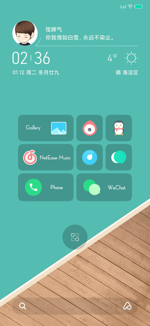 Popsicle screenshot