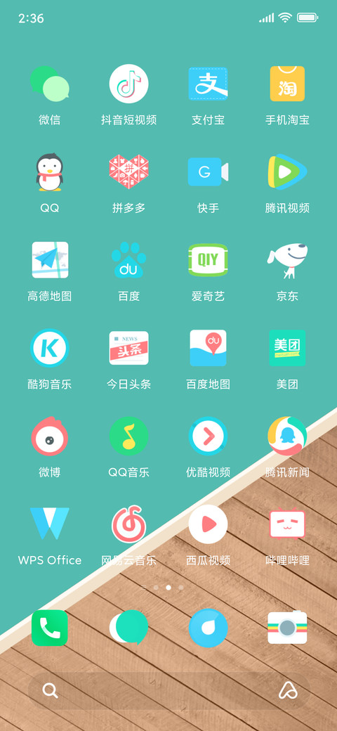 Popsicle screenshot
