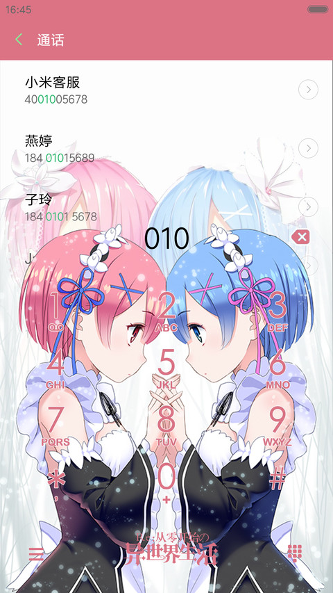 Re：从零开始的异世界生活 screenshot