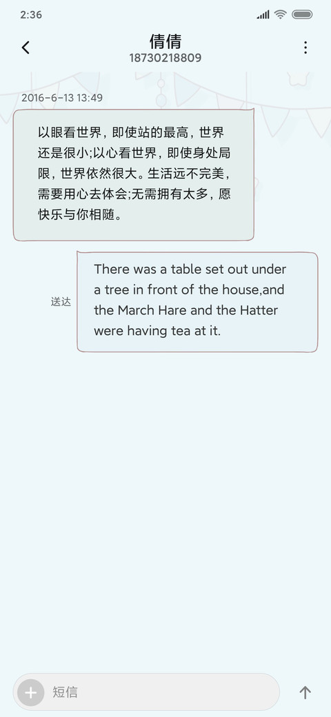 颜值艺术展 screenshot