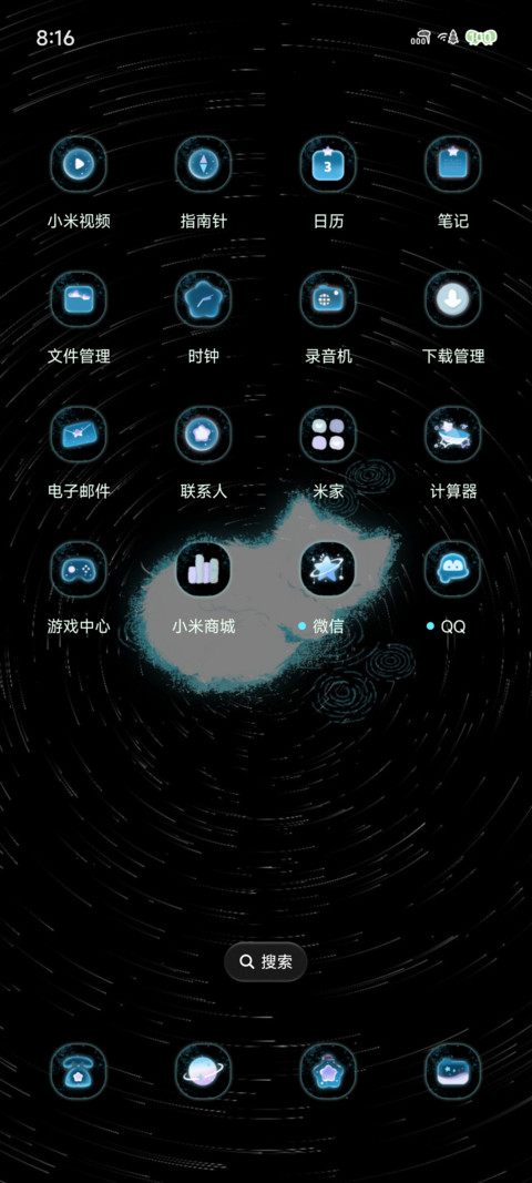 春入梦境 双模式 screenshot