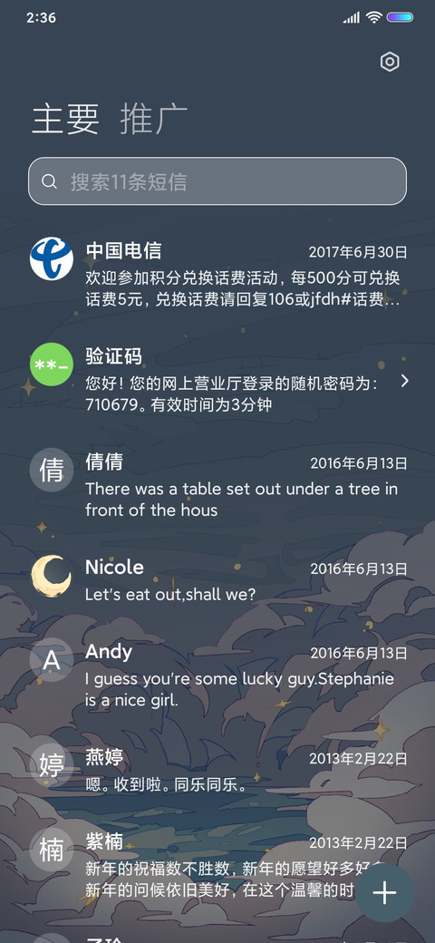 浮世绘 海蓝时见鲸 screenshot