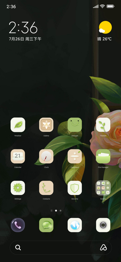 Twin rose screenshot