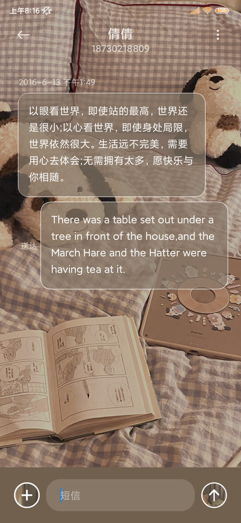 ins 毛绒绒小狗 screenshot