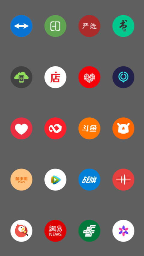 拼图游戏了解一下 screenshot