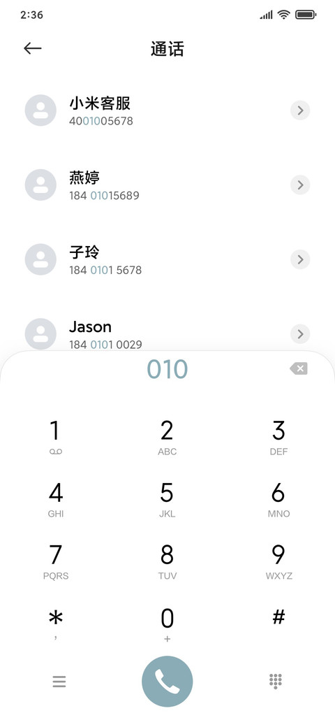 梦想，坚持！ screenshot