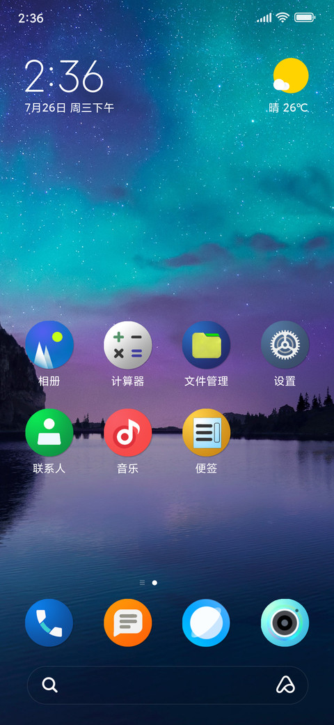 NOVA DARK screenshot