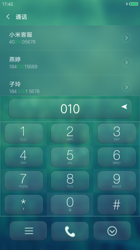 透plus（更新V8） screenshot