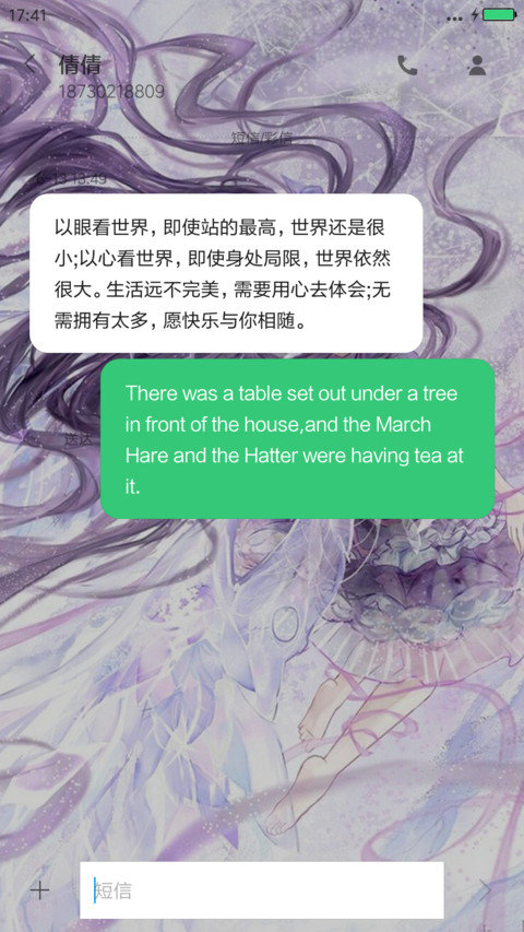 夜刀神十香（完美版+好评免单） screenshot