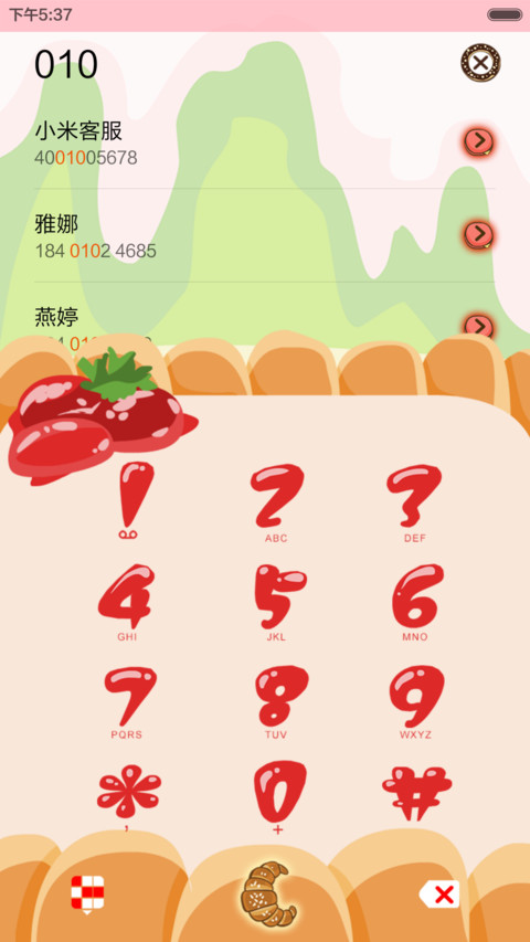 【炮炮兵】瘦不了的炮炮（动感锁屏+自由桌面+音乐界面+好评返现） screenshot