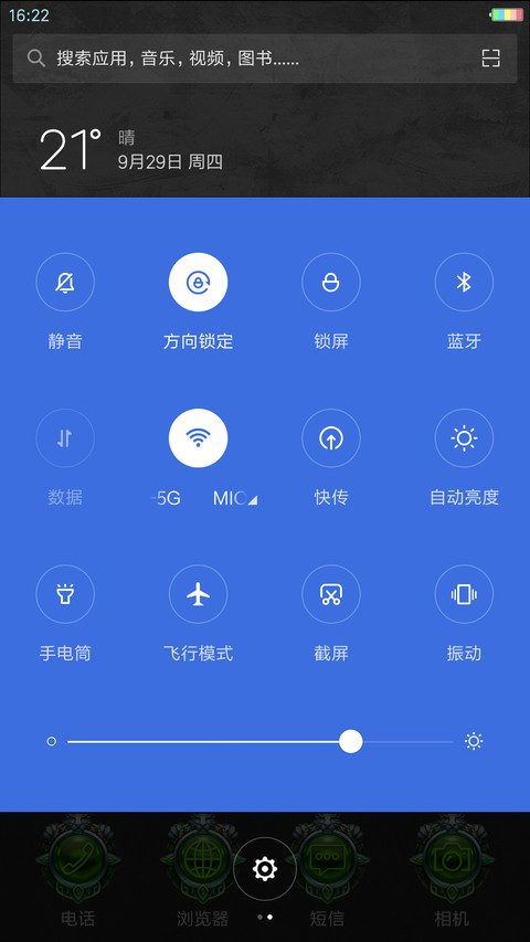 荧光绿超级豪车（潮流款） screenshot