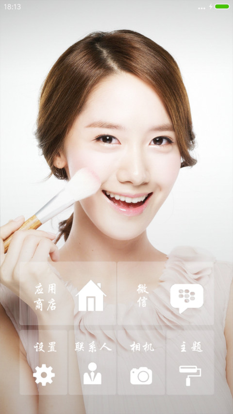 林允儿（Yoona） screenshot
