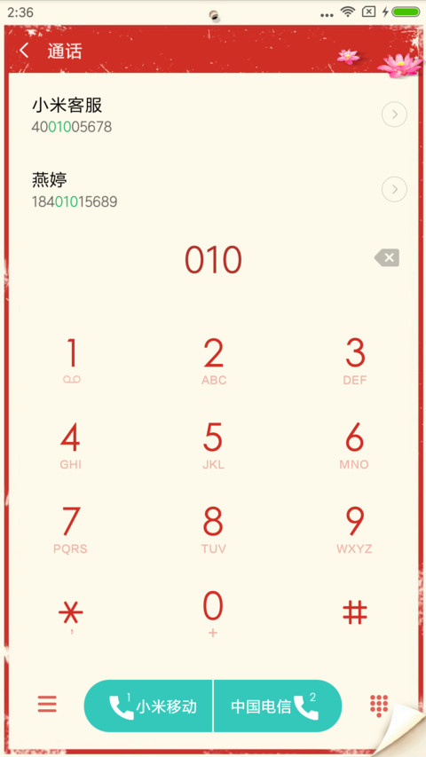 中老年人表情包 screenshot