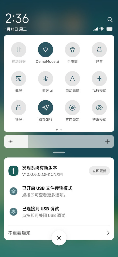 归途 screenshot