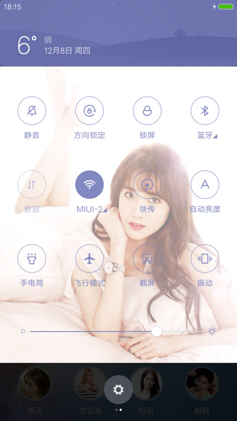 林允儿（Yoona） screenshot
