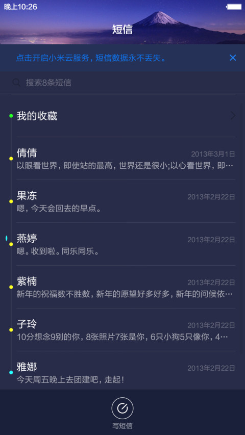 win10免费版 screenshot